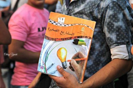 بالصور: مظاهرة لطلاب التوجيهي "التجاري" للمطالبة بإلغاء كتاب "المشاريع الصغيرة"